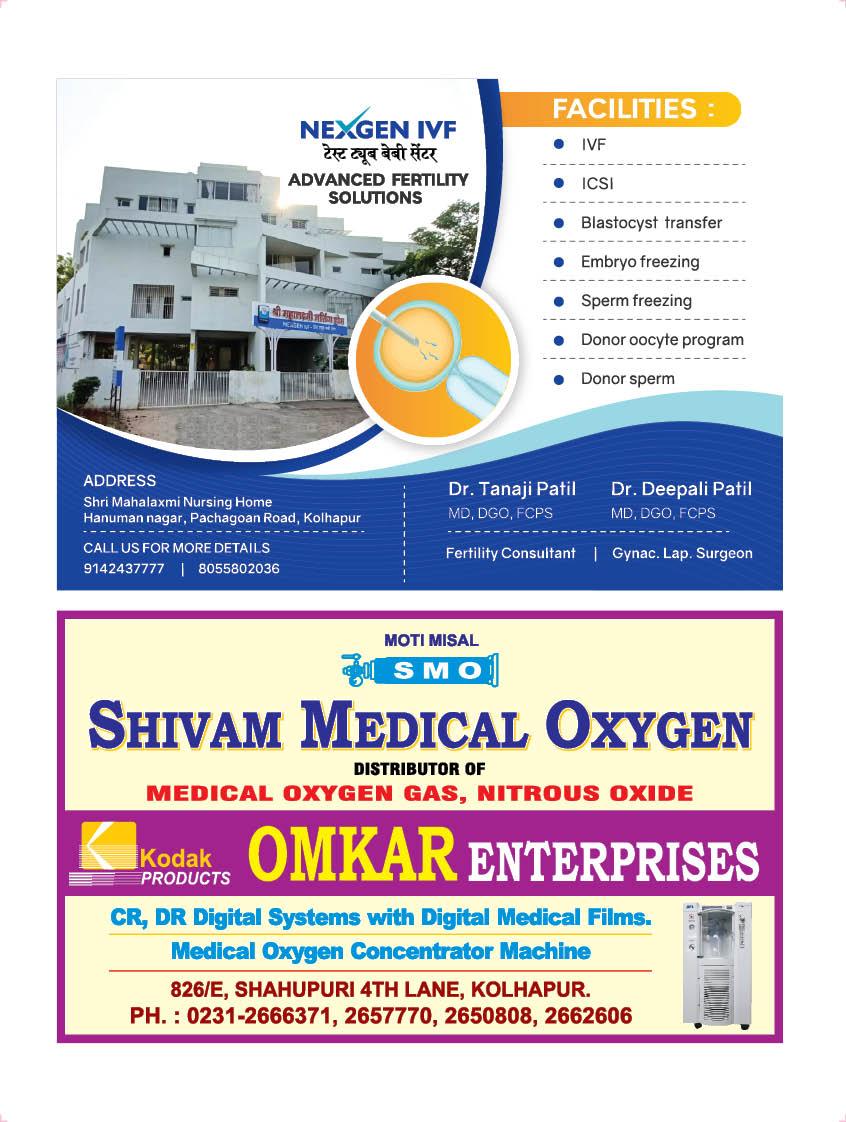Pages6