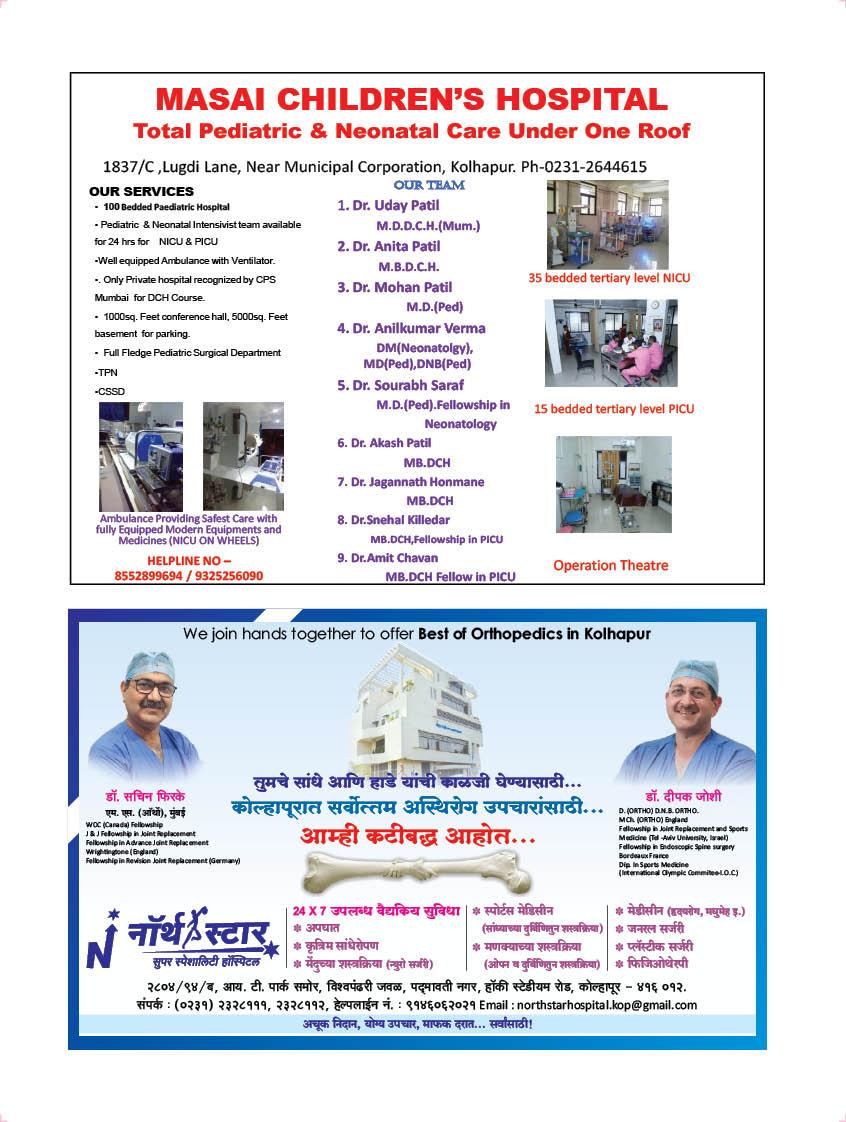 Pages70