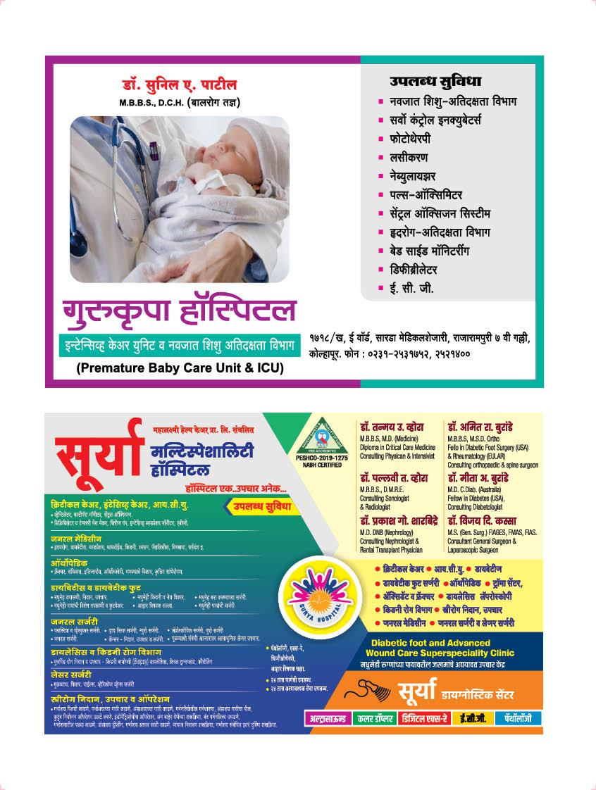 Pages72