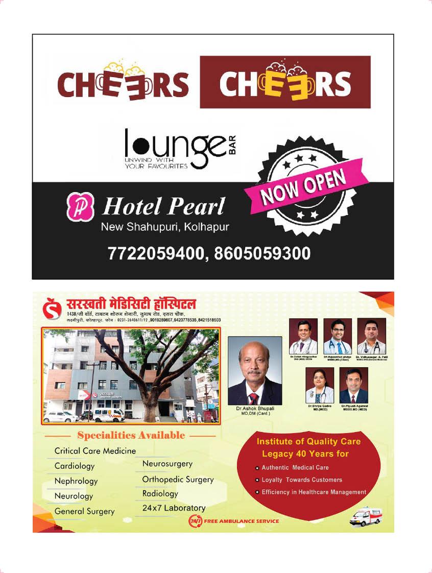 Pages74