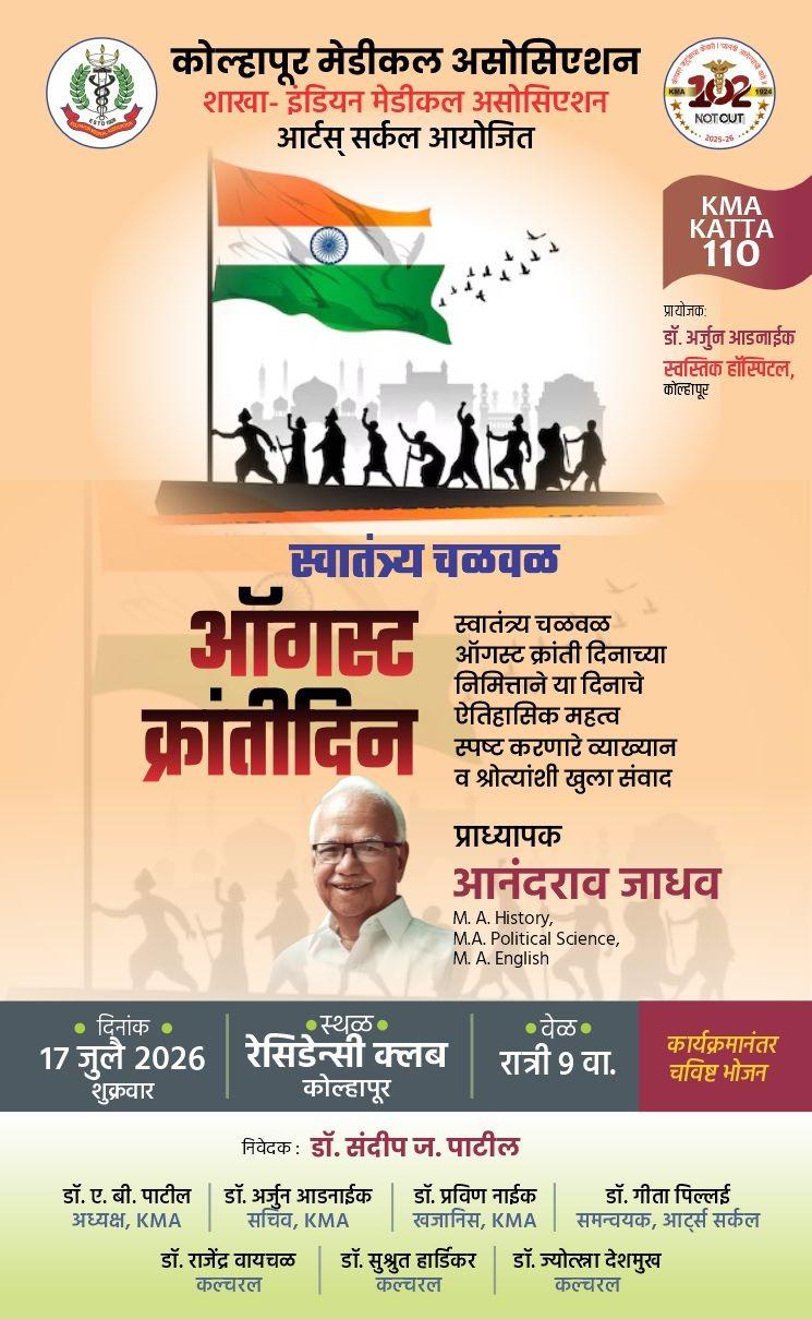 WhatsApp Image 2026-07-13 at 1.23.35 PM