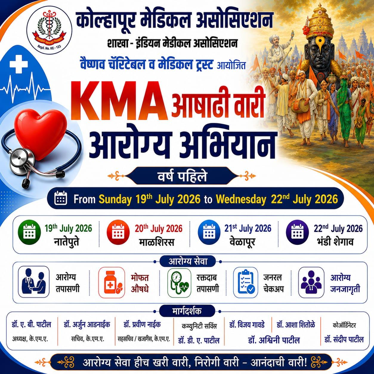 WhatsApp Image 2026-07-13 at 1.27.37 PM